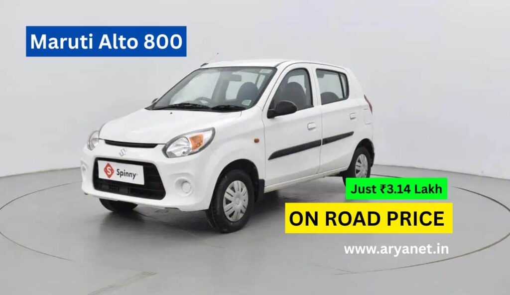 Maruti Alto 800 Neo Launched with New Look and Affordable Price, Just ₹3.14 Lakh